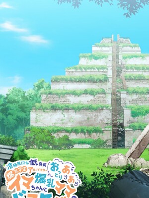 [巨乳星人個人漢化][親子丼 (貞五郎)] 冷静無口な低身長爆乳学生アルバイターイマちゃんとおっとりあらあら爆乳ママのドスケベウイルス駆除バイト_001_1._0399