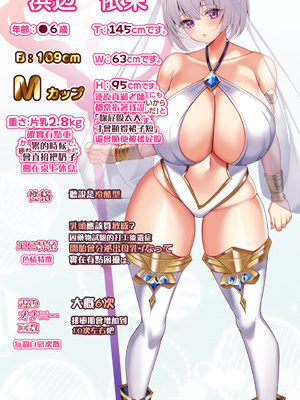 [巨乳星人個人漢化][親子丼 (貞五郎)] 冷静無口な低身長爆乳学生アルバイターイマちゃんとおっとりあらあら爆乳ママのドスケベウイルス駆除バイト_003_10002