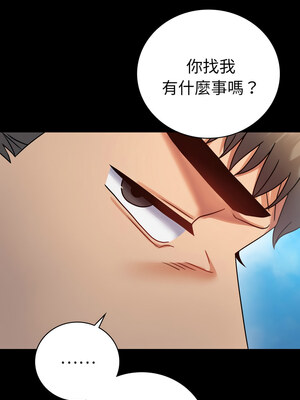 完美妻子的背叛 63-64話_63_11