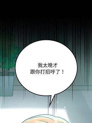 完美妻子的背叛 63-64話_63_15