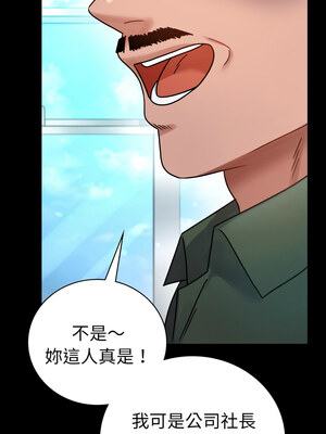 完美妻子的背叛 63-64話_64_01