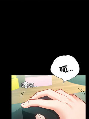 完美妻子的背叛 63-64話_64_10