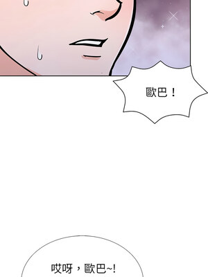 倒數計時100天：第二季 28-29話_29_12