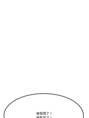 與初戀的意外同居 5-6話_06_01