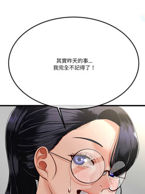 與初戀的意外同居 5-6話_06_02