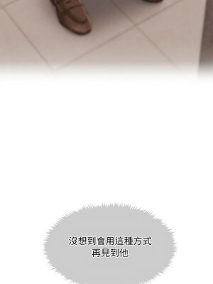 會長家的小兒子 1-5話_01_05