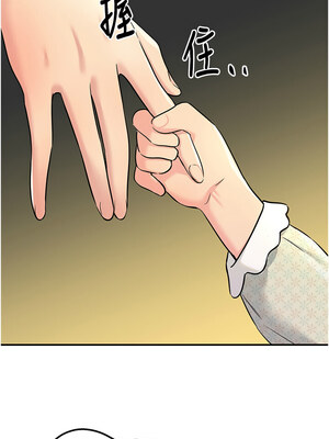 洞洞雜貨店 118-119話_118_03
