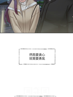 社團學姊 210-211話_210_08
