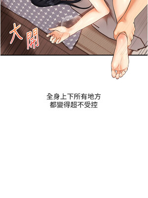 玩轉學姊 52-53話_52_01
