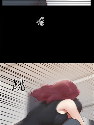 協議換愛(無碼版) 151-156話_151_02