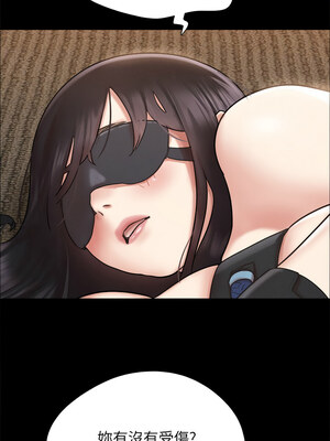 協議換愛(無碼版) 151-156話_151_06