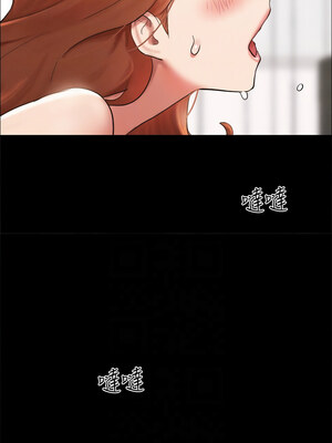 協議換愛(無碼版) 151-156話_152_08