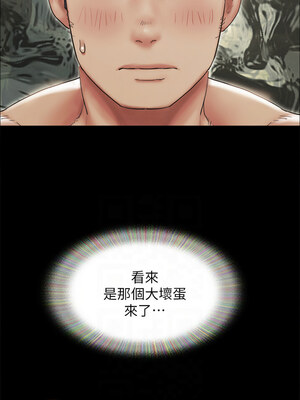 協議換愛(無碼版) 151-156話_152_09