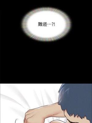 協議換愛(無碼版) 151-156話_153_11