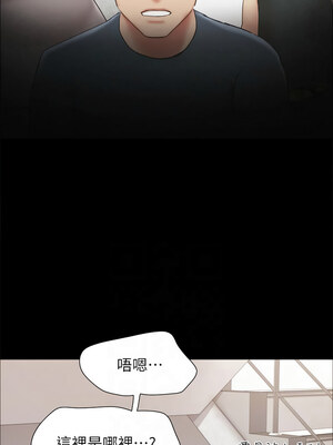 協議換愛(無碼版) 151-156話_154_02