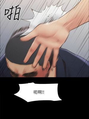 協議換愛(無碼版) 151-156話_154_04