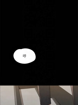 協議換愛(無碼版) 151-156話_155_08