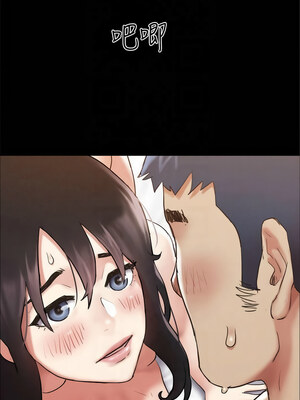 協議換愛(無碼版) 151-156話_156_10