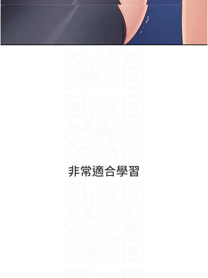 Set up!排球少女 36-37話_37_01