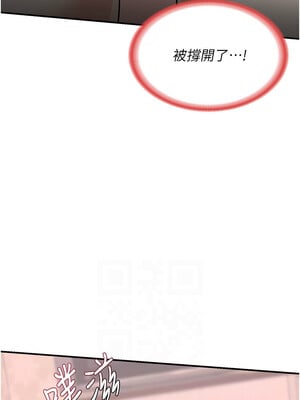 熟女交換計畫 9-10話_09_02