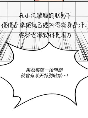 熟女交換計畫 9-10話_09_14