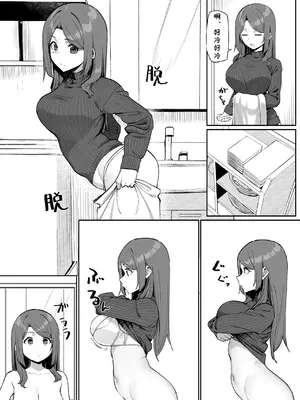 [MM] 大人気な先生+正月帰省の巻+人物設定と相関図 [cqxl自己汉化]_32