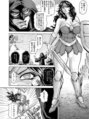 [飛野俊之] 美熟ジョガー恥辱輪_142