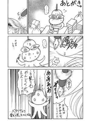 [飛野俊之] 美熟ジョガー恥辱輪_191