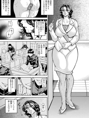 [飛野俊之] 美熟ジョガー恥辱輪_183