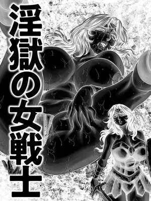 [飛野俊之] 美熟ジョガー恥辱輪_139