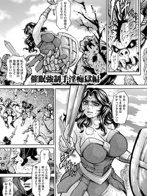 [飛野俊之] 美熟ジョガー恥辱輪_141