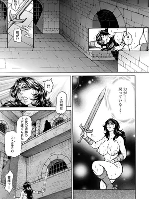 [飛野俊之] 美熟ジョガー恥辱輪_159