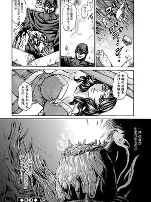[飛野俊之] 美熟ジョガー恥辱輪_172
