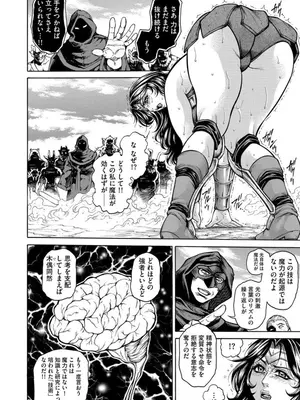 [飛野俊之] 美熟ジョガー恥辱輪_144