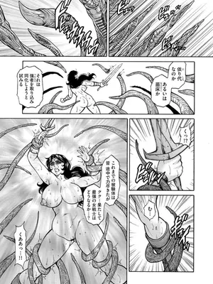 [飛野俊之] 美熟ジョガー恥辱輪_161