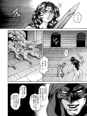 [飛野俊之] 美熟ジョガー恥辱輪_160