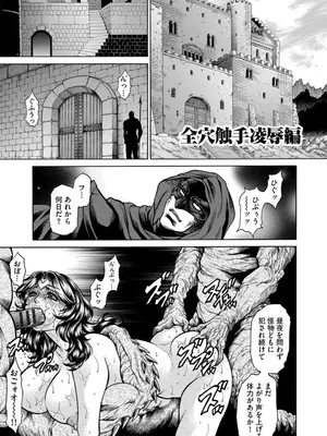 [飛野俊之] 美熟ジョガー恥辱輪_157