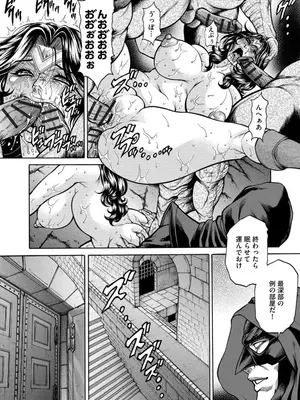 [飛野俊之] 美熟ジョガー恥辱輪_158