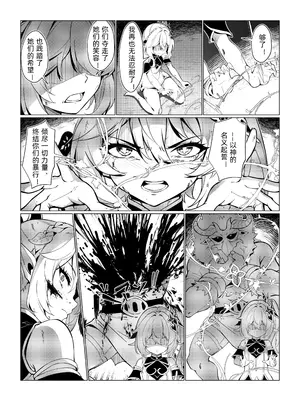 [R18G] [miazi] ナヒーダ ①-⑦ (原神) [中国語] [無修正]_21