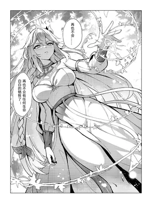 [R18G] [miazi] ナヒーダ ①-⑦ (原神) [中国語] [無修正]_23