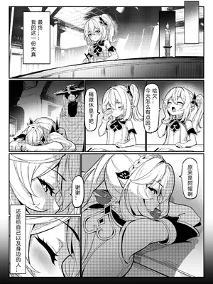 [R18G] [miazi] ナヒーダ ①-⑦ (原神) [中国語] [無修正]_02