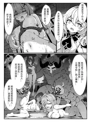 [R18G] [miazi] ナヒーダ ①-⑦ (原神) [中国語] [無修正]_05