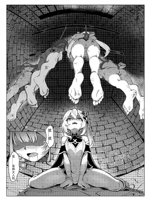 [R18G] [miazi] ナヒーダ ①-⑦ (原神) [中国語] [無修正]_04