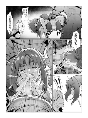 [R18G] [miazi] ナヒーダ ①-⑦ (原神) [中国語] [無修正]_18