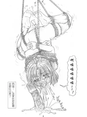 [ネコネコ・パンチュッ! ] (ねこねこぱんちゅっ) さくみの拡張遊戯 上巻 [有条色狼汉化]_09