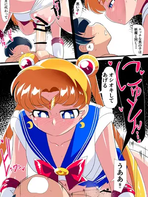 [ワラビモチー] 月のオシオキ (美少女戦士セーラームーン)_29