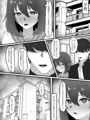 [tsxy (笹ノ木ぱんだ)] 女の子に順応するまで男には戻れません_21