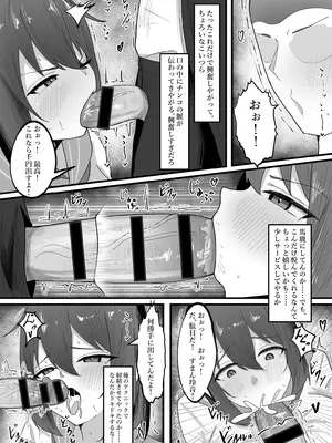 [tsxy (笹ノ木ぱんだ)] 女の子に順応するまで男には戻れません_14