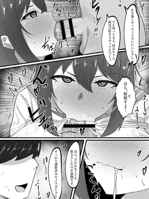 [tsxy (笹ノ木ぱんだ)] 女の子に順応するまで男には戻れません_23