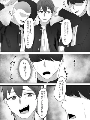 [tsxy (笹ノ木ぱんだ)] 女の子に順応するまで男には戻れません_03